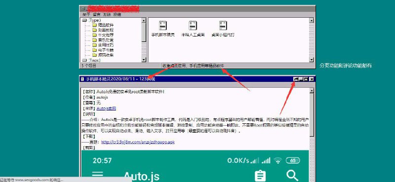 Typecho复古主题
