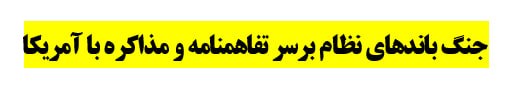 اخبار اعتراضات ایران-اصفهان: رسانه پست