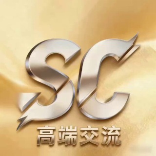 上苍赌神精英交流群